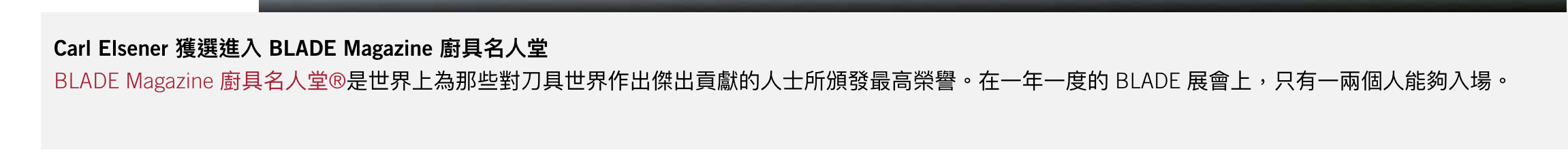 瑞士菜單團購｜瑞士刀原廠Victorinox瑞士維氏的精湛專業刀工，下殺65折限量組數，讓廚房的旅行變得優雅～