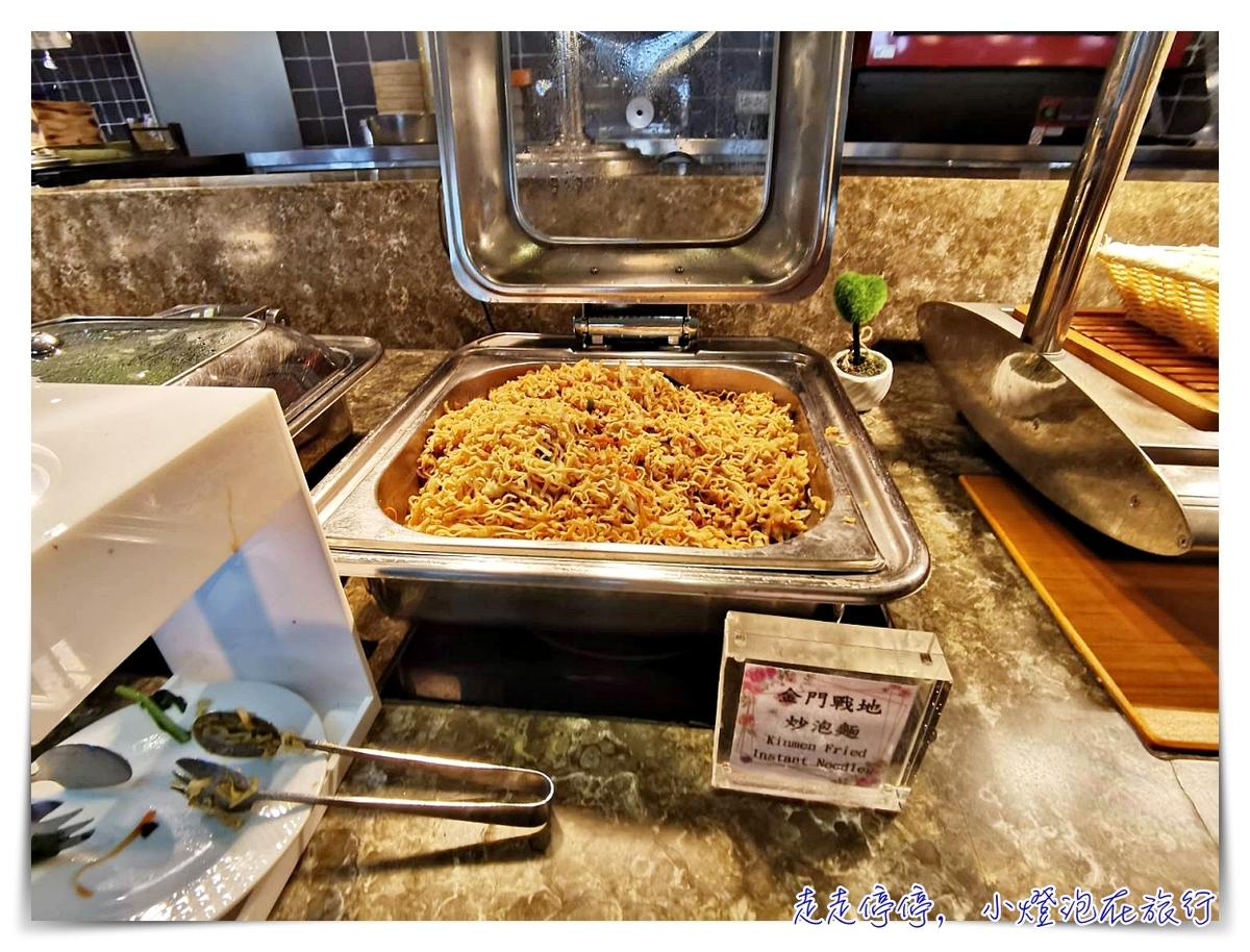 金門金湖大飯店｜昇恆昌飯店，金門旅行住宿最高檔質感飯店～