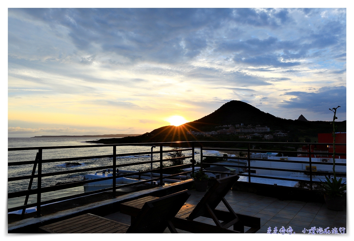 靜觀行館。墾丁最美山海View景住宿｜船帆石住宿推薦，看海、看山、看夕陽，近乾淨沙灘、遠離人潮～