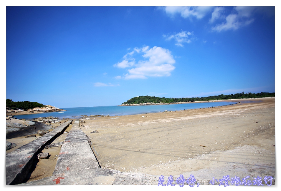 奶茶團長幸福旅行團｜金門高質感深度旅行，6/7~6/9限定出發～五星飯店、深度導覽、私房景點～5/15報名～特價僅此一團～