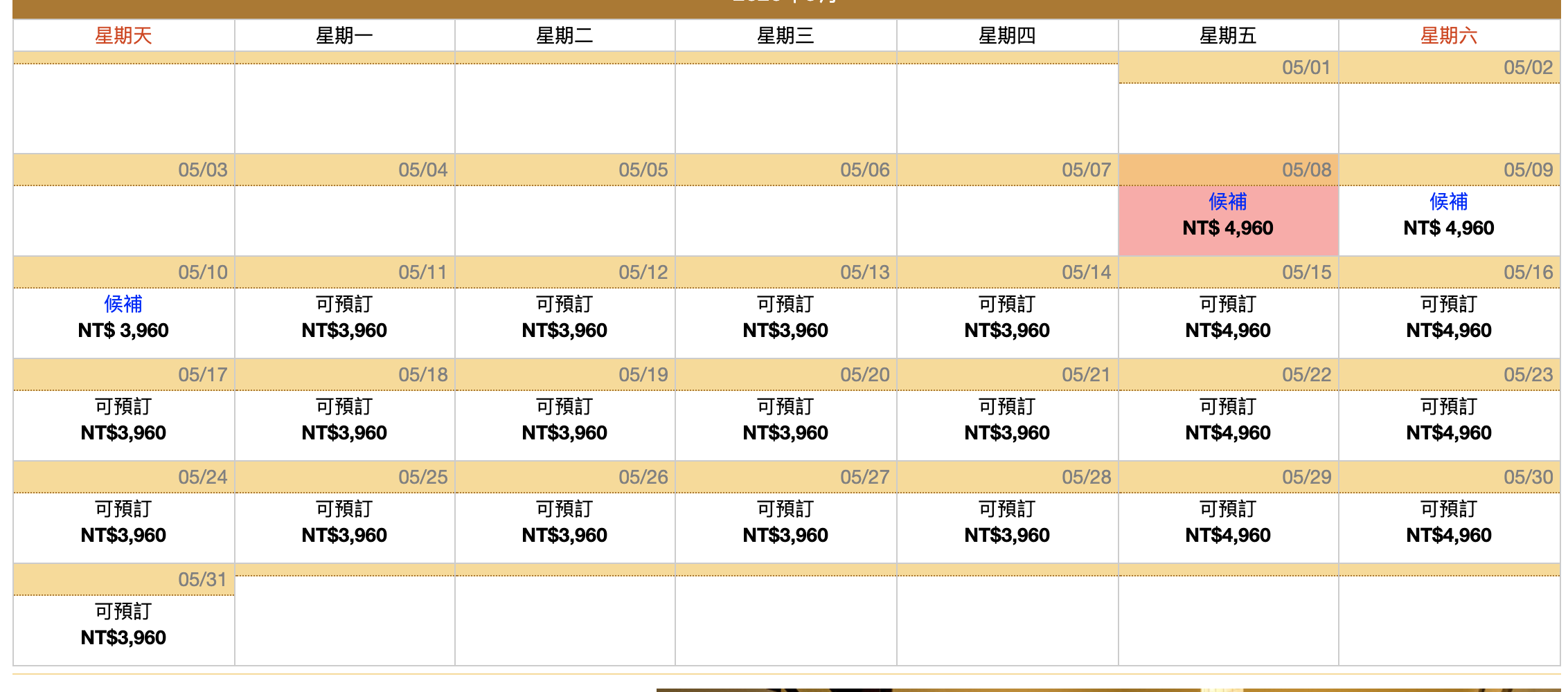 墾丁悠活買一送一，四人房兩人入住，單晚最低2000元起～