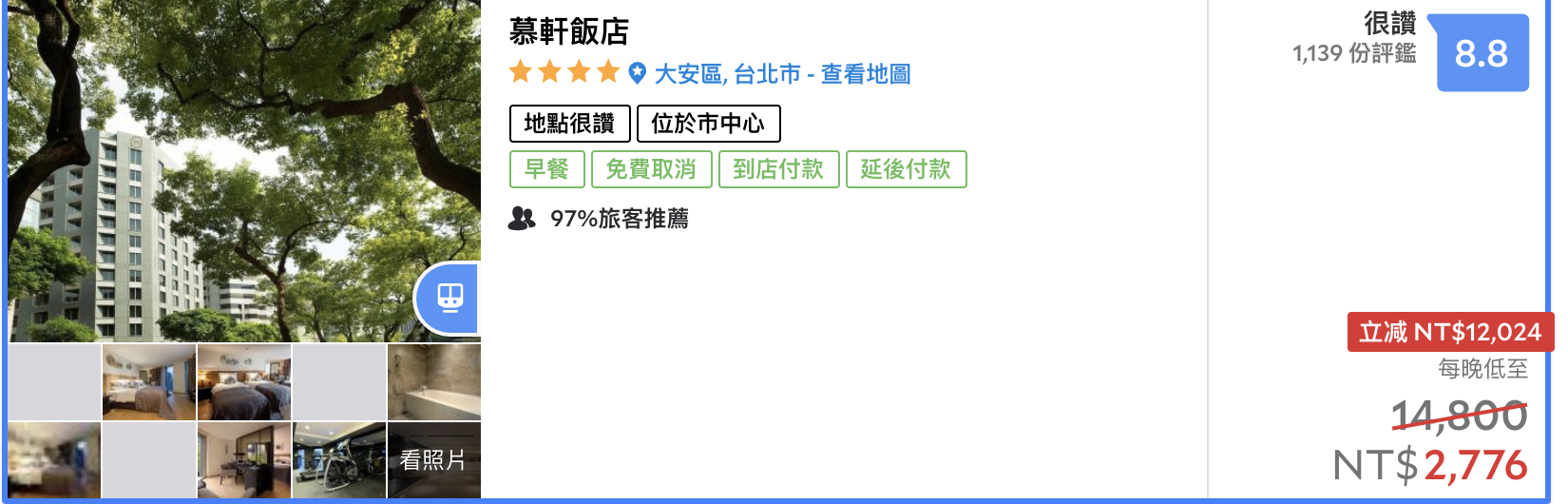 任選三館，6499，環遊護照全台玩起來～