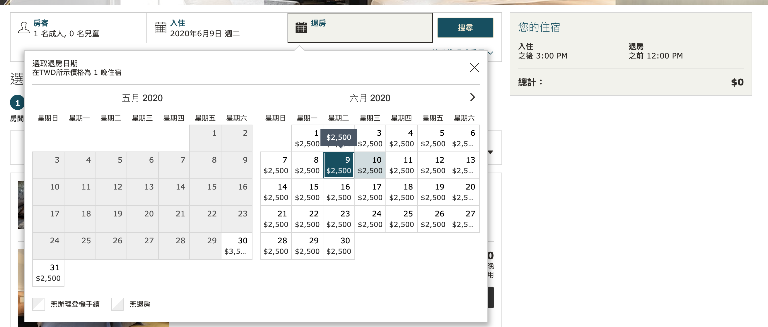 2500含早餐慕軒輕鬆遊。單純住房含早餐～單人1,388 超值輕鬆遊/送1500餐飲券～