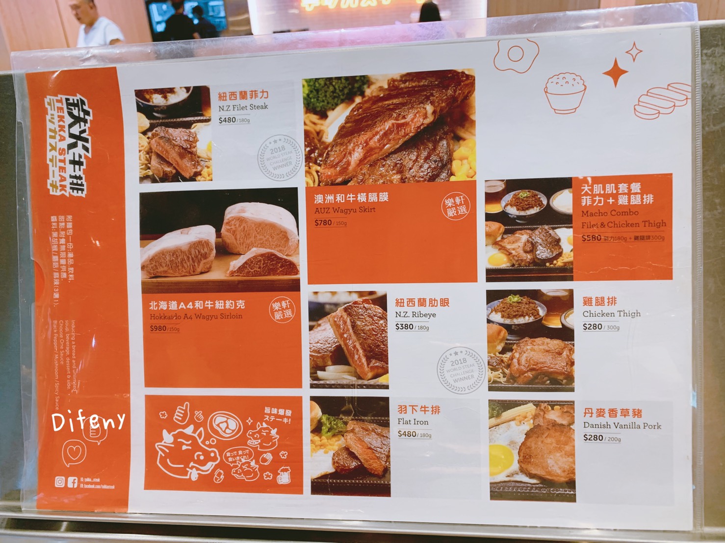 鉄火牛排｜新店京站小碧潭美食街人潮店家，和牛肉燥飯、玉米濃湯、珍珠豆花吃到飽～鐵火牛排