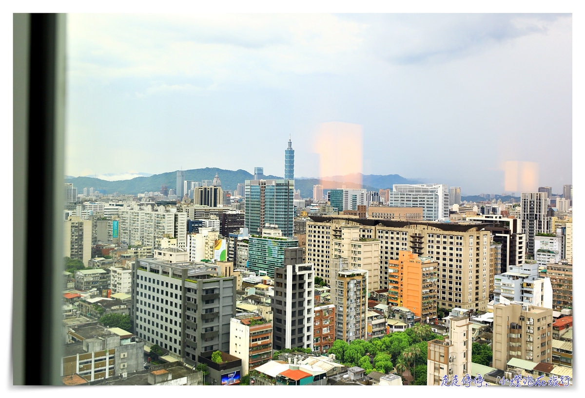 台北國泰萬怡酒店｜萬豪會員入手好飯店、101View景房，近行天宮～床超好睡、房間好眠感無敵～