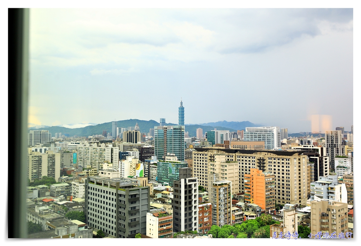 台北國泰萬怡酒店｜萬豪會員入手好飯店、101View景房，近行天宮～床超好睡、房間好眠感無敵～