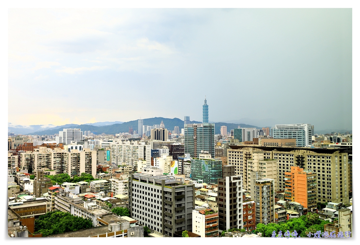 台北國泰萬怡酒店｜萬豪會員入手好飯店、101View景房，近行天宮～床超好睡、房間好眠感無敵～