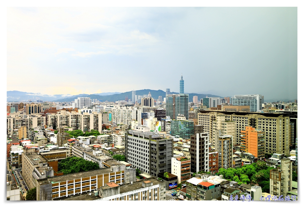 台北國泰萬怡酒店｜萬豪會員入手好飯店、101View景房，近行天宮～床超好睡、房間好眠感無敵～