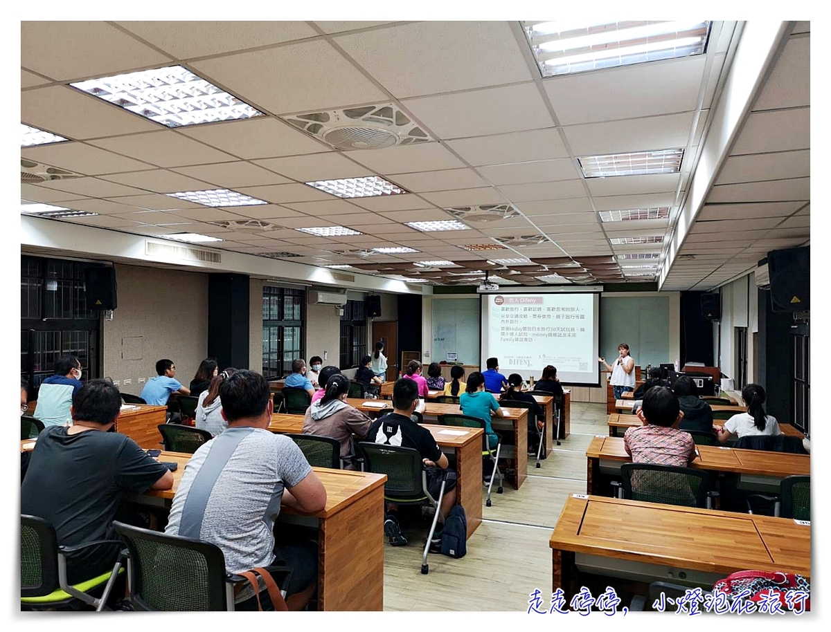 0605親子旅行教養講座後記｜那一條關於愛的道路，我們擁有有說不完的故事