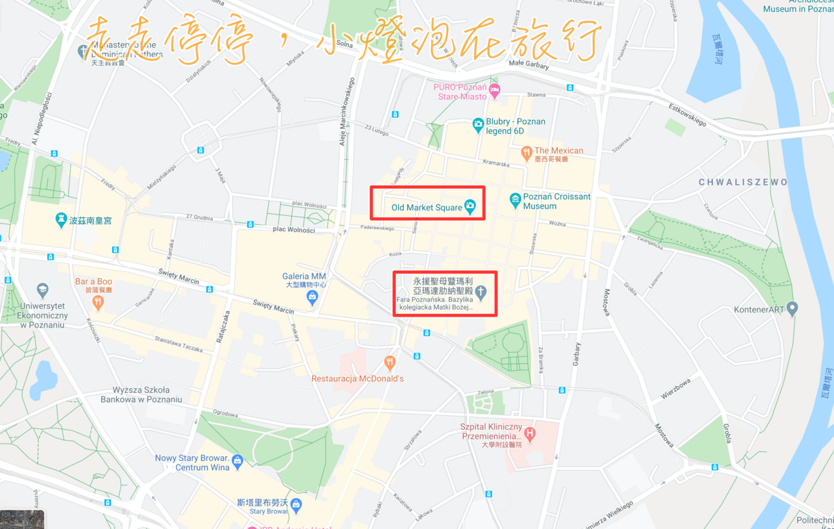 第一次去波蘭行程安排就上手｜波蘭自由行重點城市行程總整理 景點、住宿、行程、交通、上網、注意事項