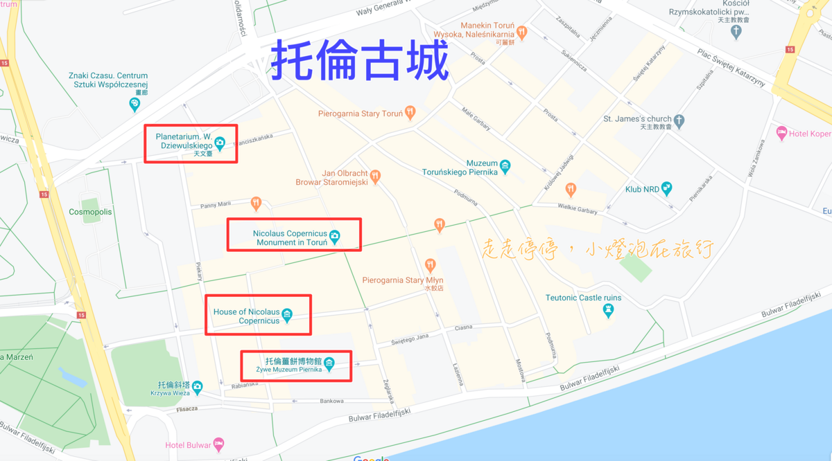 第一次去波蘭行程安排就上手｜波蘭自由行重點城市行程總整理 景點、住宿、行程、交通、上網、注意事項