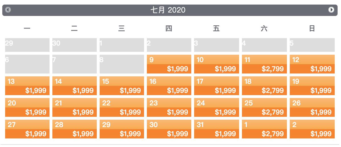 台北五星兩人房1K、四人房，免2K，～親子家庭入住台北，有遊戲玩、有美食吃～嬉遊凱達活動