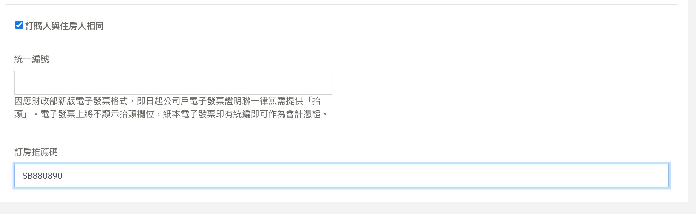 晶喜一夏快閃48小時，晶華3.8K入住，含早餐含遊樂通行證，安心旅遊可，最低2888可以入住～