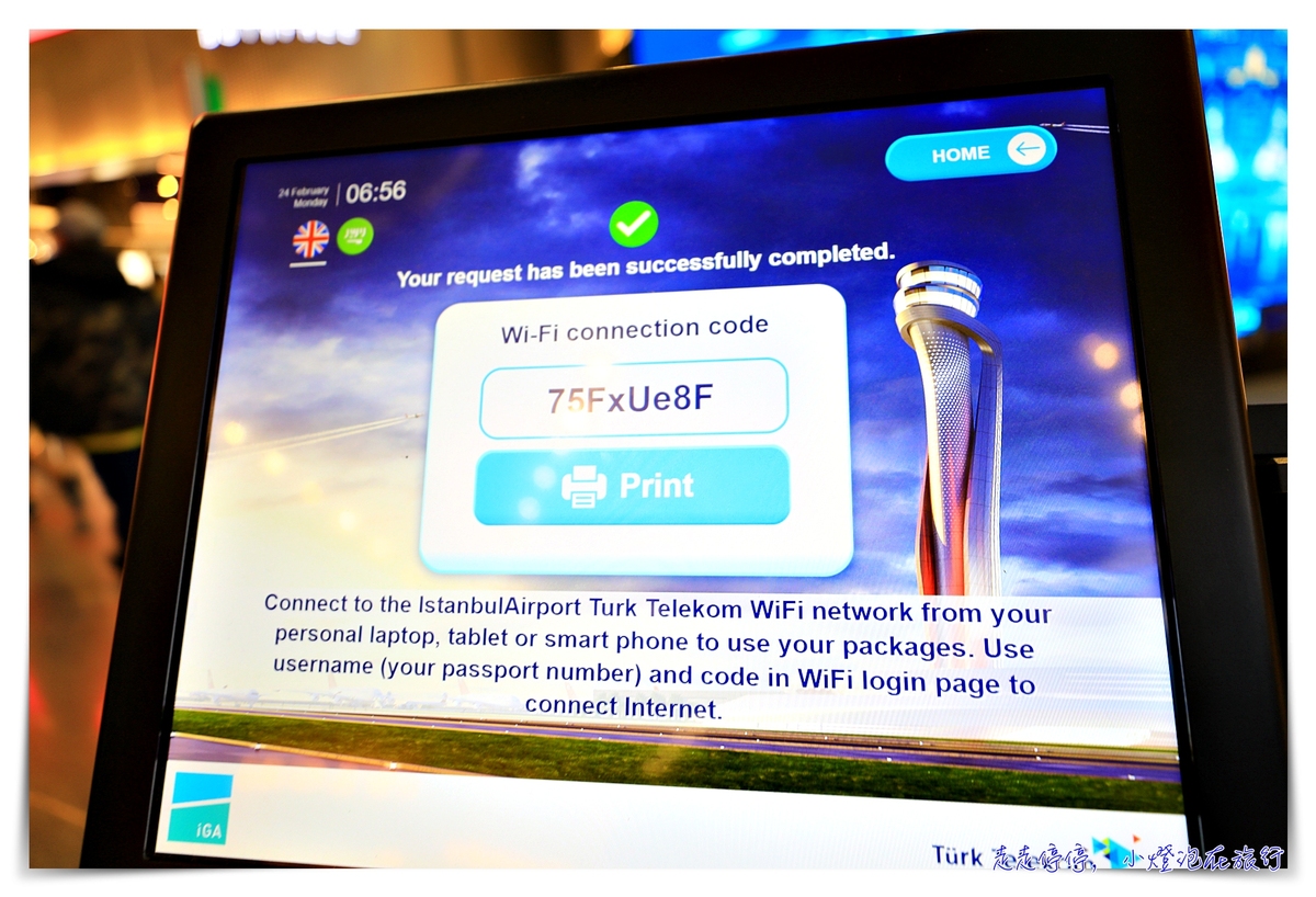 機場巡禮｜土耳其伊斯坦堡機場（Istanbul Havalimanı）免費WIFI上網這樣做