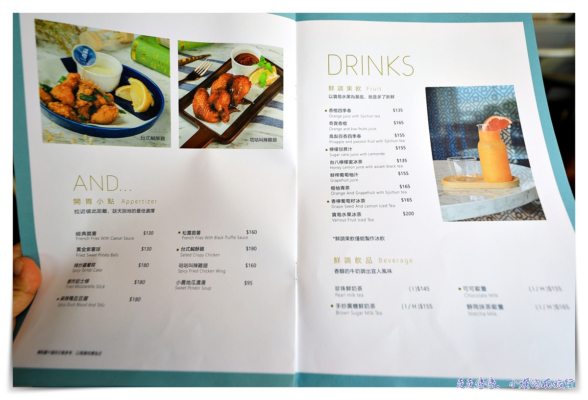 台北最美餐酒館｜松菸溫叨wendao。網美餐廳、美味餐酒館～好食。好感。好生活