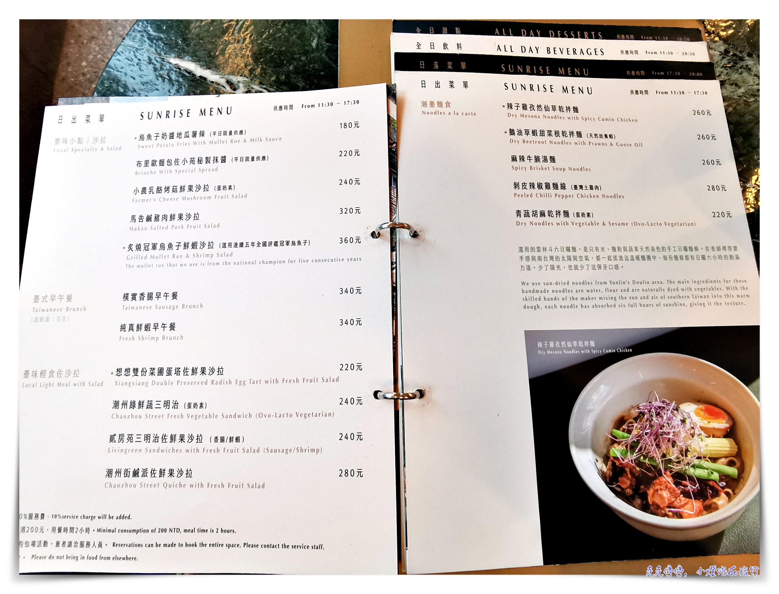 貳房苑 LivinGreen，老屋改建、台灣食材入酒入菜、隱居質感大安區的隱藏綠洲餐廳