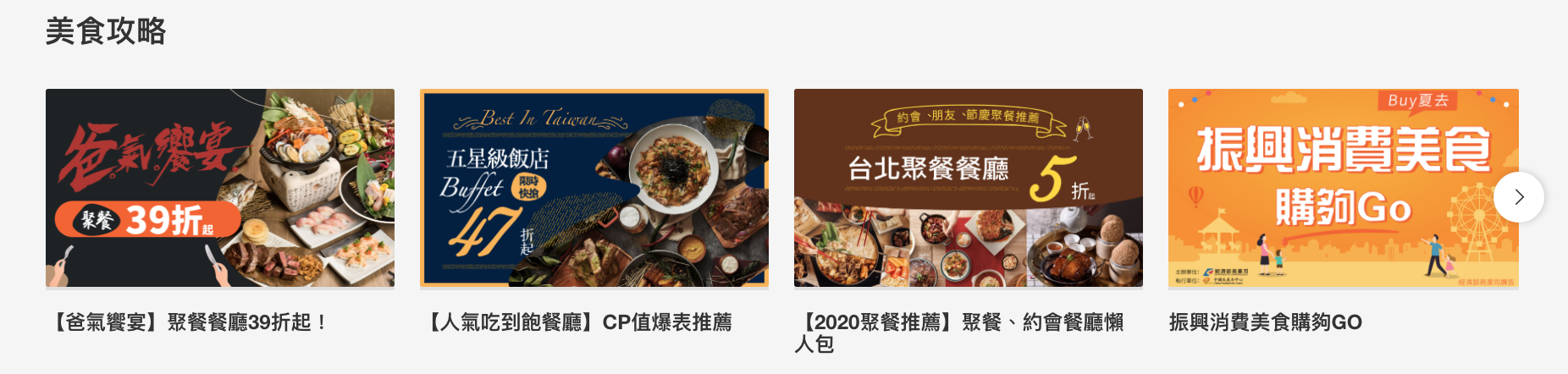 貳房苑 LivinGreen，老屋改建、台灣食材入酒入菜、隱居質感大安區的隱藏綠洲餐廳