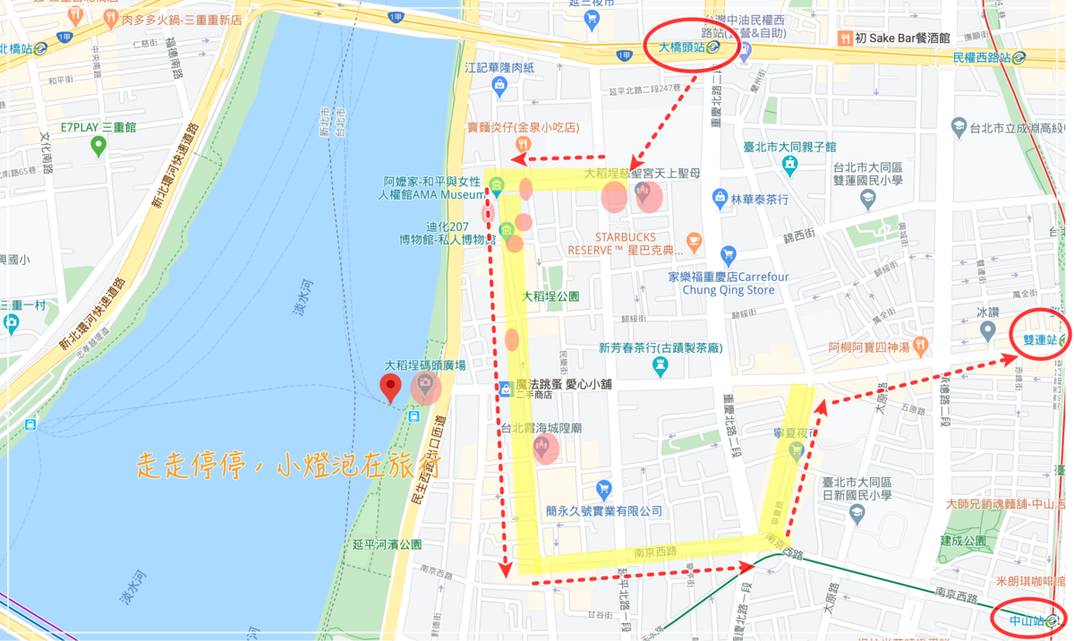 台北文青路線｜大稻埕這樣走一圈，活動、歷史、質感更加倍～看見老台北的新印象～