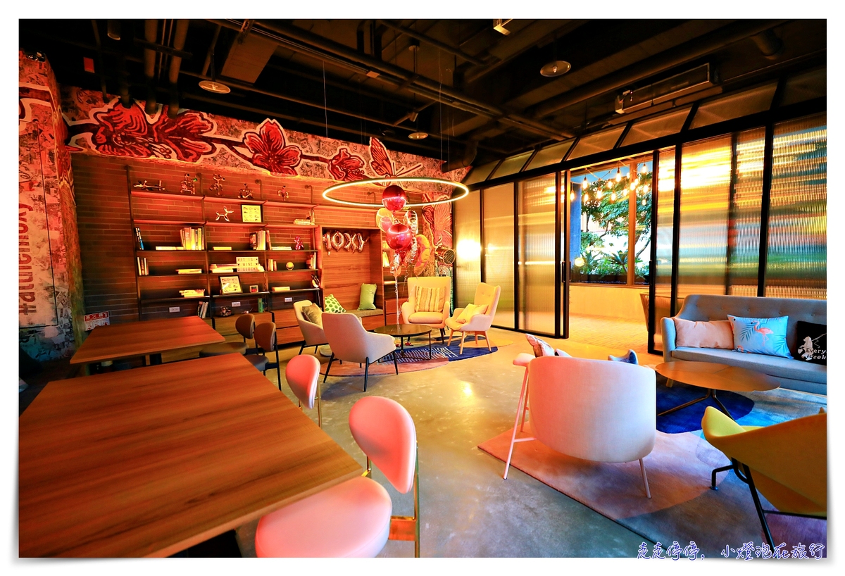 台中豐邑Moxy｜最夜店風格、最自助服務、最顛覆傳統旅店想像酒店～