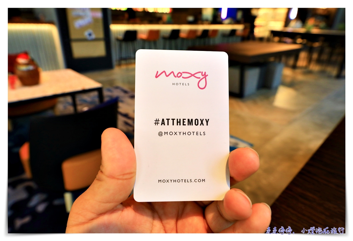 台中豐邑Moxy｜最夜店風格、最自助服務、最顛覆傳統旅店想像酒店～