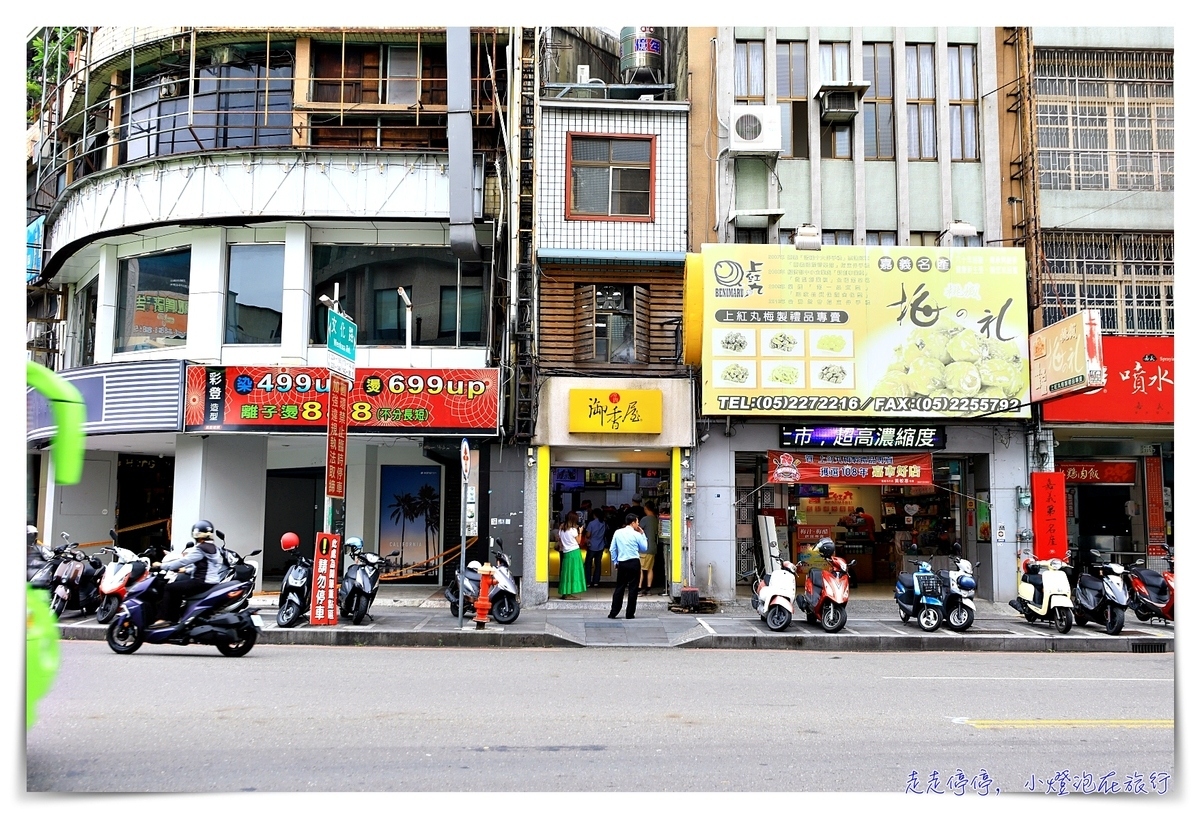 嘉義必喝｜源興御香屋，文化路夜市噴水圓環旁，永遠排隊的手搖杯～香吉士百香綠茶