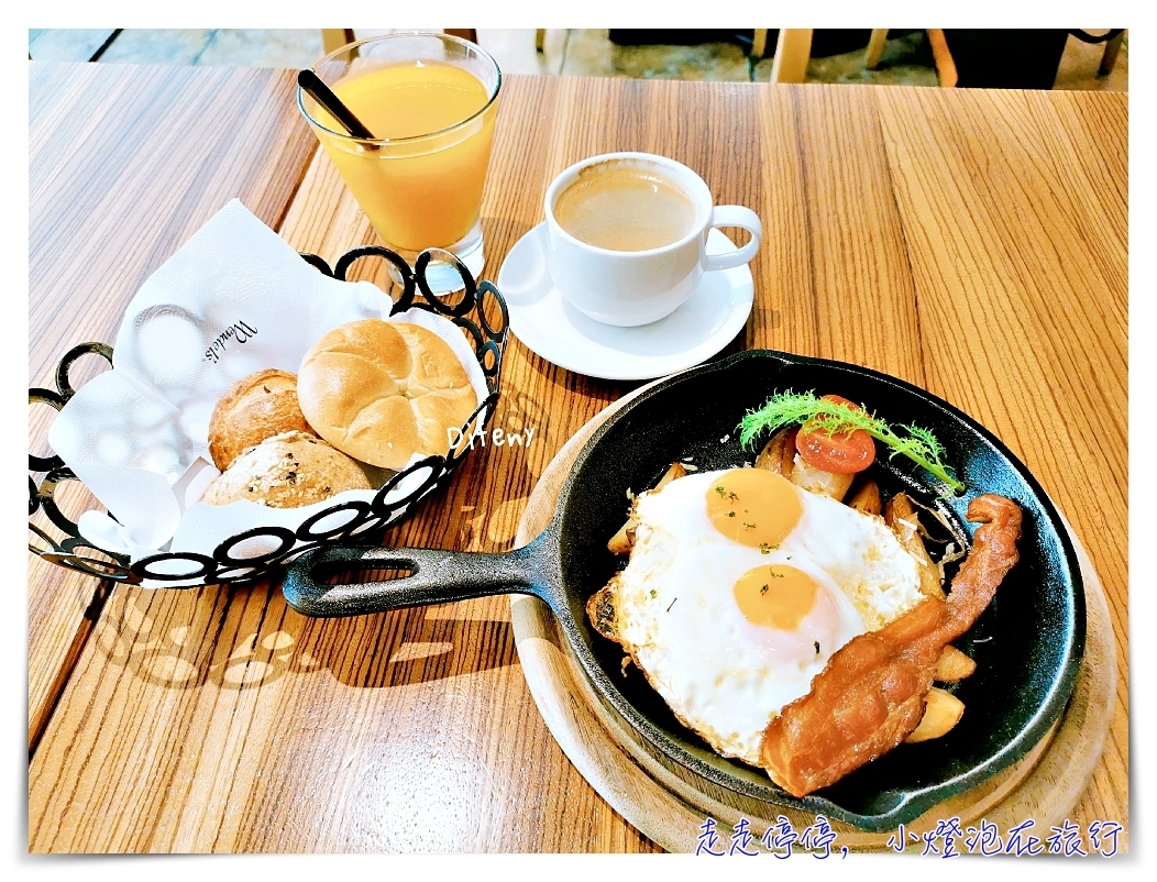 東區早餐｜國父紀念館站溫德大安店 Wendel’s Daan Branch ，台北好吃歐式麵包、東區brunch～