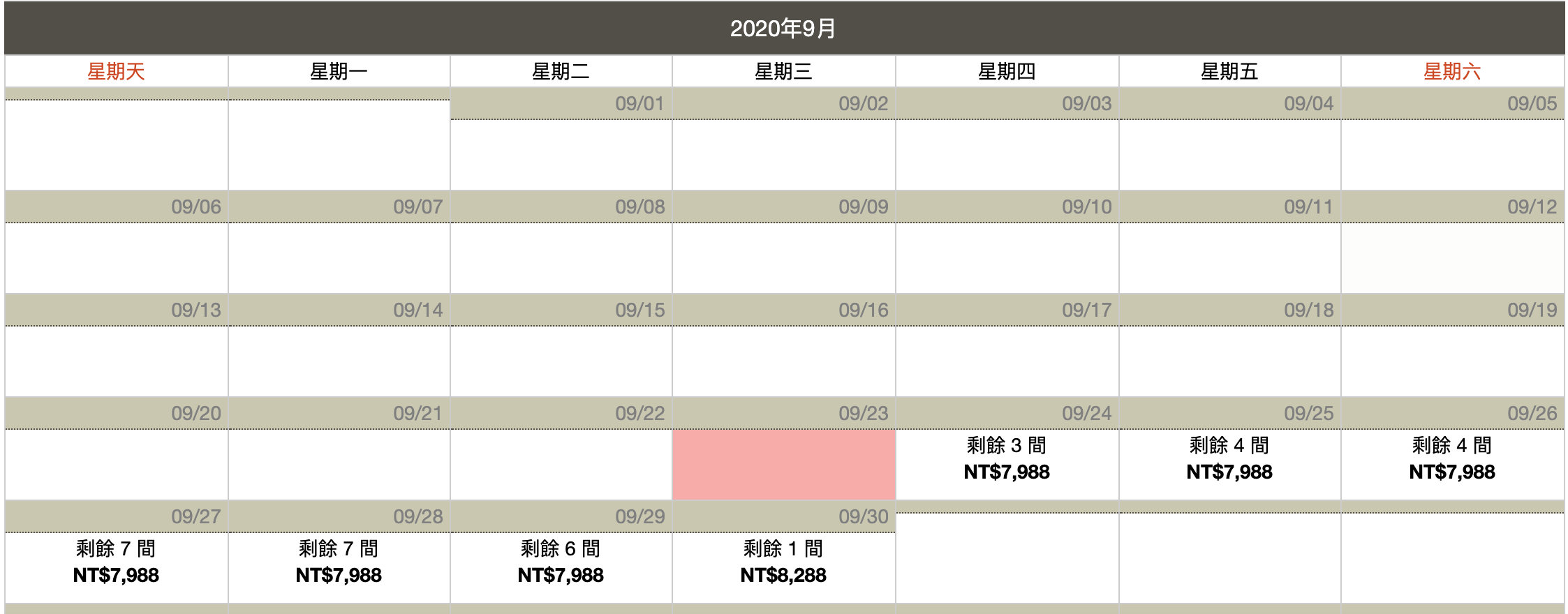 好住成雙｜買兩晚送兩晚，台北老爺，快閃一天～可分開～4晚8K不到～