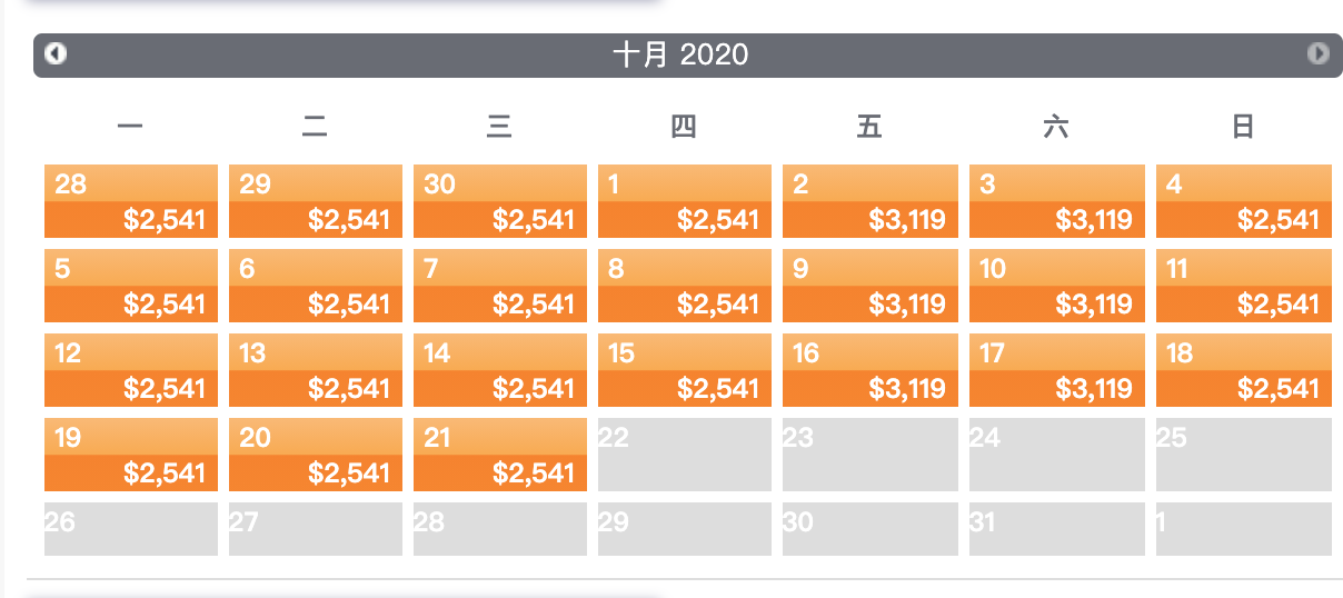 喜來登快閃，每晚最低2200，中秋國慶有房，12月底前適用～無早餐、不可SNP