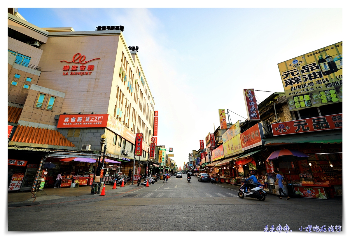 北港住宿｜朝天宮媽祖廟前最神氣酒店，朝聖文旅高悦酒店～