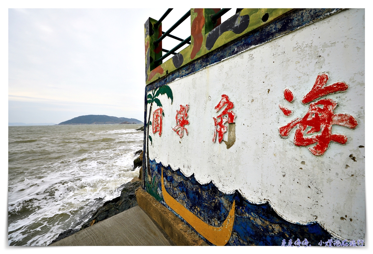 馬祖北竿大坵島梅花鹿｜交通、鹿況、以及行程安排、美食及相關注意事項