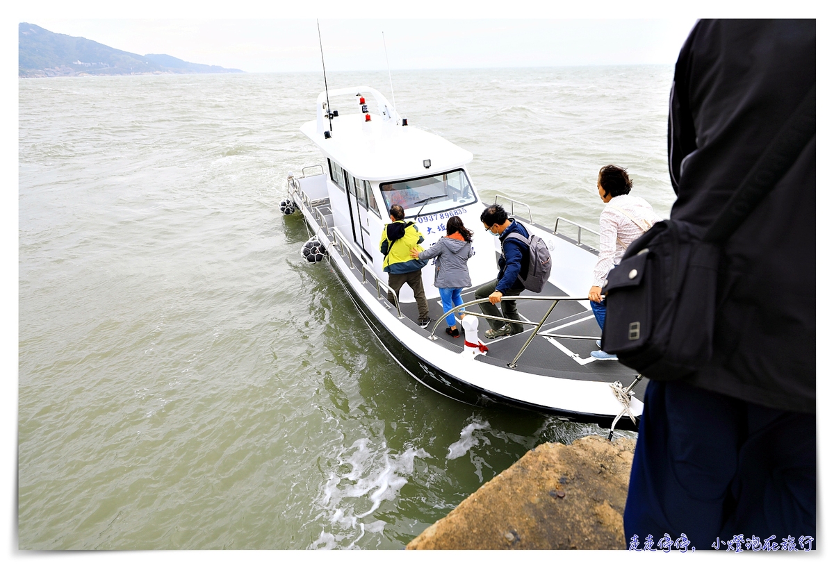 馬祖北竿大坵島梅花鹿｜交通、鹿況、以及行程安排、美食及相關注意事項