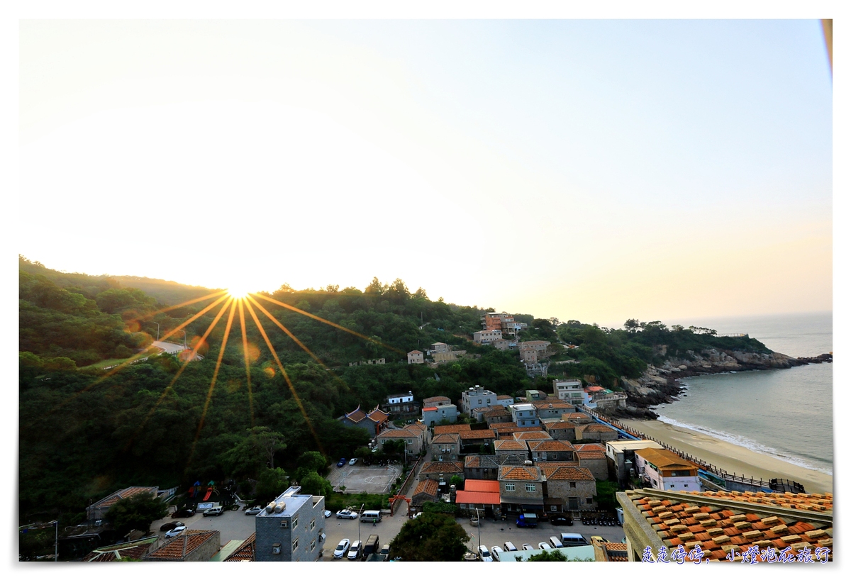 馬祖南竿津沙聚落住宿｜津沙101，全馬祖View景最好、藍眼淚最佳住宿、划算、好住、山海景絕美