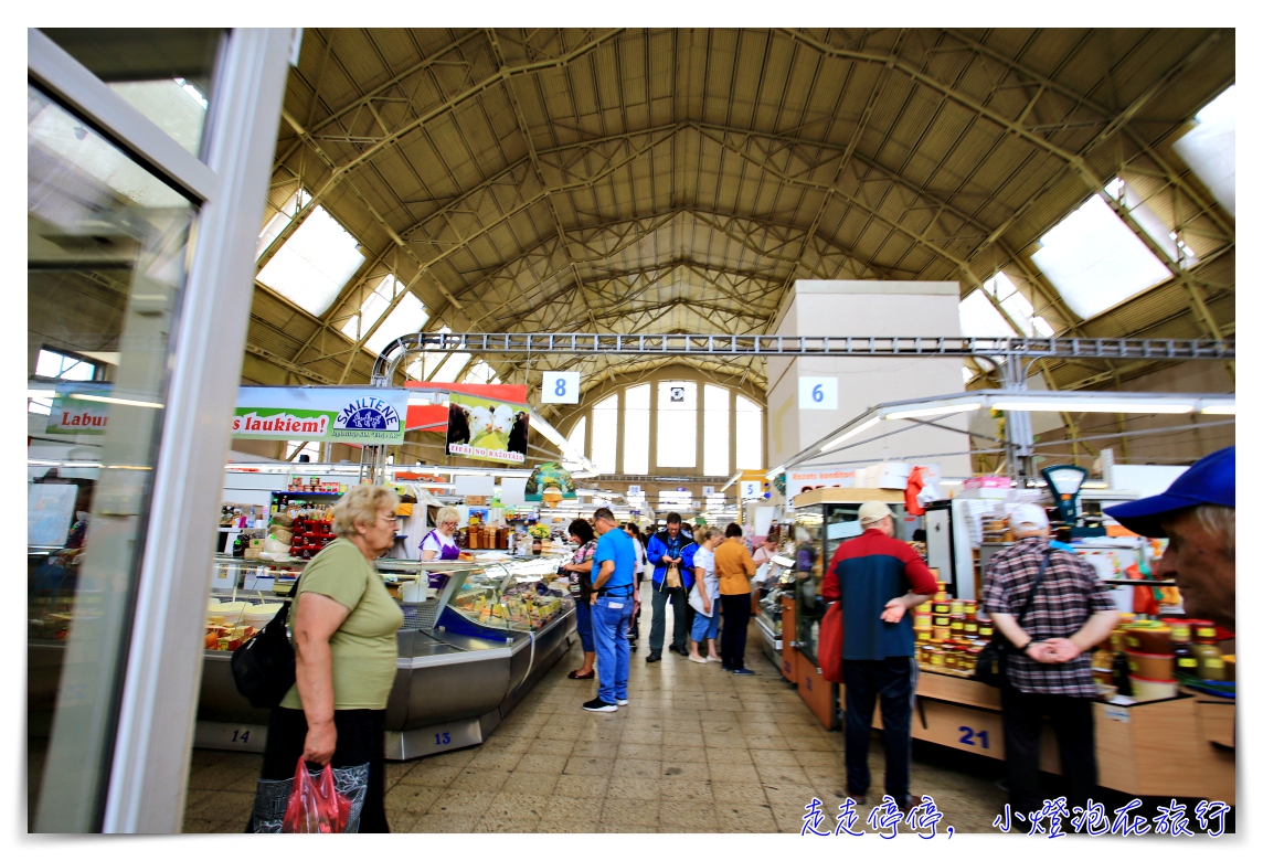 拉脫維亞景點｜里加中央市場，全歐洲最大的蔬果市集Rīgas Centrāltirgus（Riga Central Market）