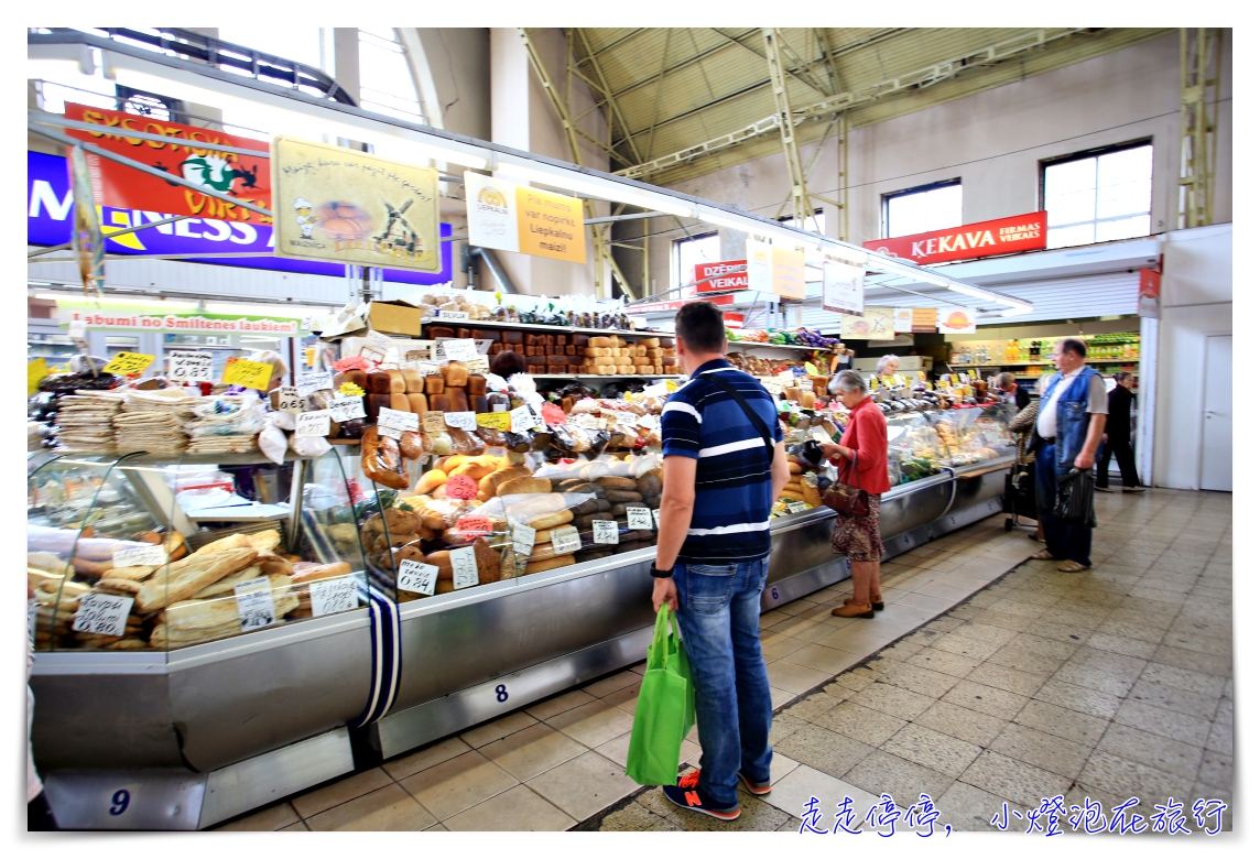 拉脫維亞景點｜里加中央市場，全歐洲最大的蔬果市集Rīgas Centrāltirgus（Riga Central Market）