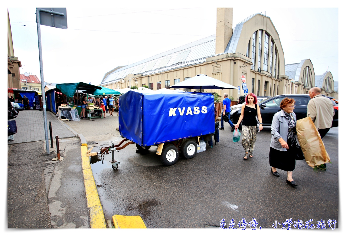 拉脫維亞景點｜里加中央市場，全歐洲最大的蔬果市集Rīgas Centrāltirgus（Riga Central Market）