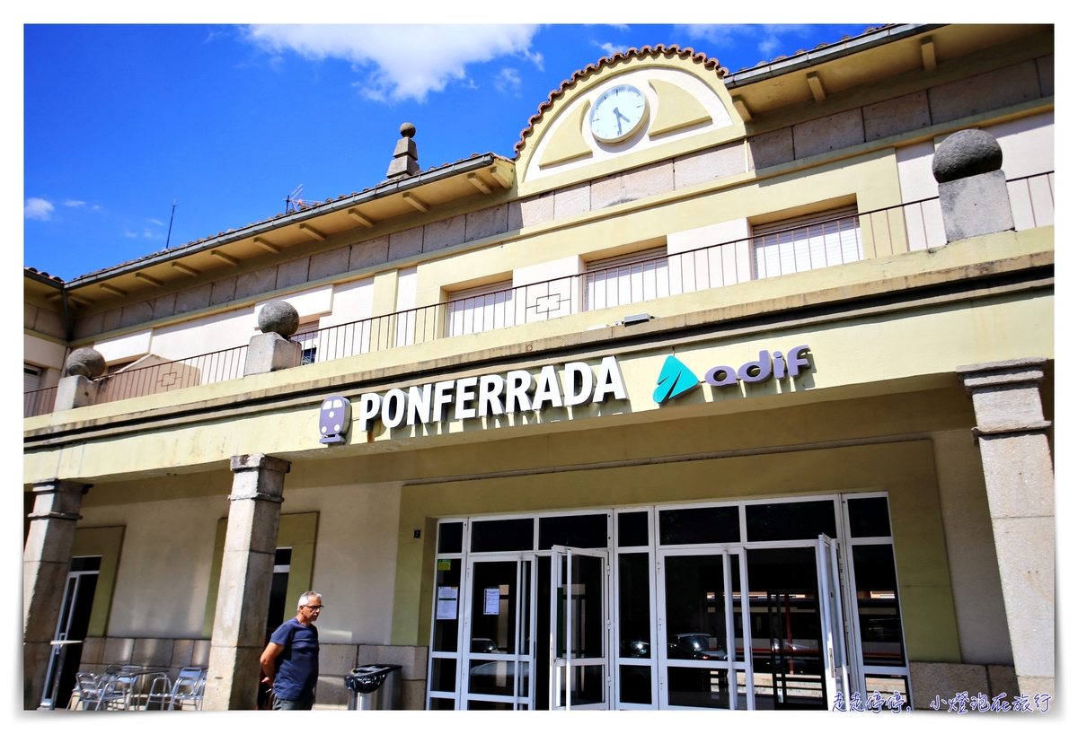 西班牙親子朝聖之路｜Day3，火車抵達Ponferrada，慢行在龐費拉達～Castillo de Ponferrada、Iglesia de San Andres、Albergue de Peregrinos San Nicolás de Flue