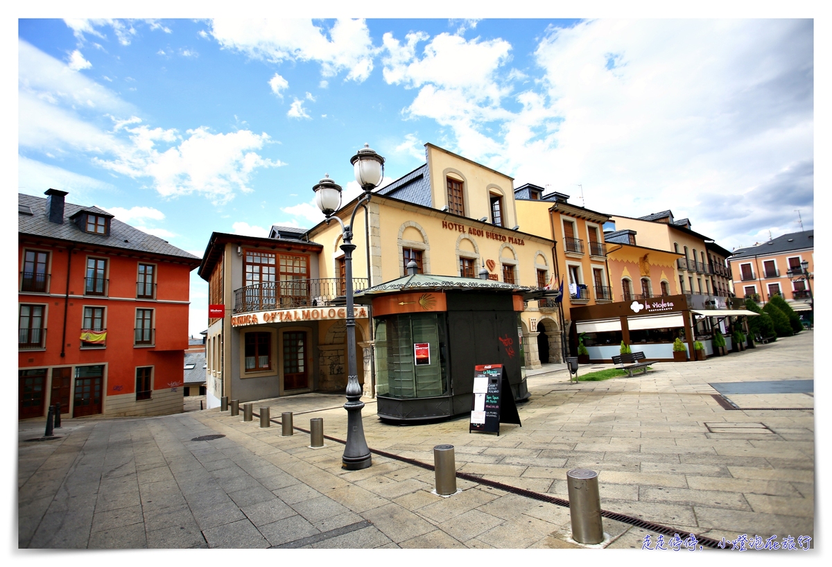 西班牙親子朝聖之路｜Day3，火車抵達Ponferrada，慢行在龐費拉達～Castillo de Ponferrada、Iglesia de San Andres、Albergue de Peregrinos San Nicolás de Flue