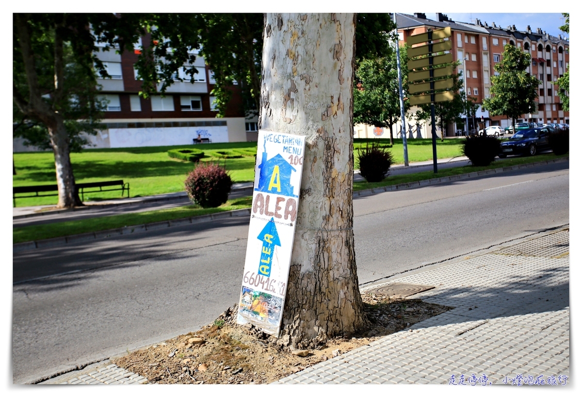 西班牙親子朝聖之路｜Day3，火車抵達Ponferrada，慢行在龐費拉達～Castillo de Ponferrada、Iglesia de San Andres、Albergue de Peregrinos San Nicolás de Flue