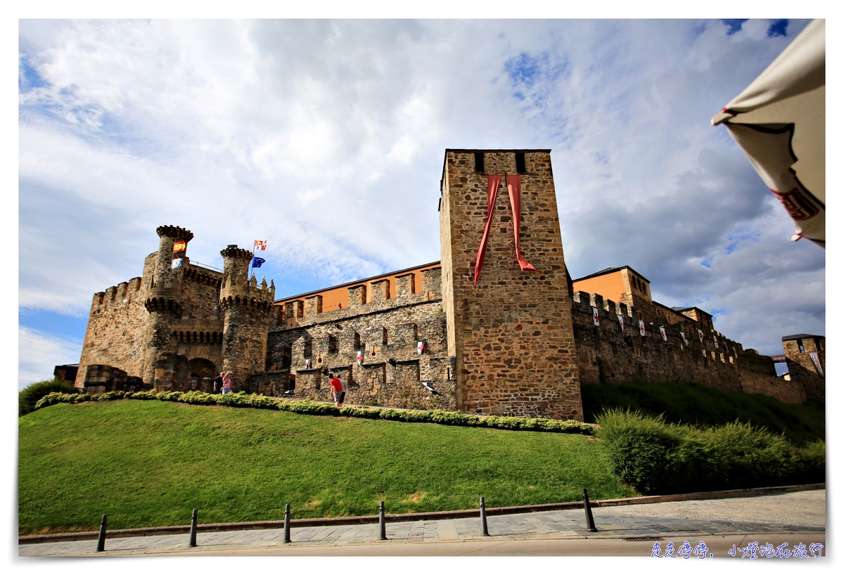 西班牙親子朝聖之路｜Day3，火車抵達Ponferrada，慢行在龐費拉達～Castillo de Ponferrada、Iglesia de San Andres、Albergue de Peregrinos San Nicolás de Flue