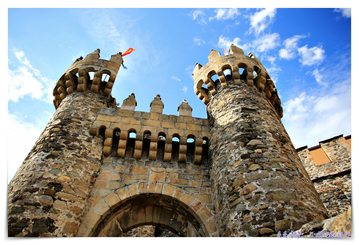 西班牙親子朝聖之路｜Day3，火車抵達Ponferrada，慢行在龐費拉達～Castillo de Ponferrada、Iglesia de San Andres、Albergue de Peregrinos San Nicolás de Flue