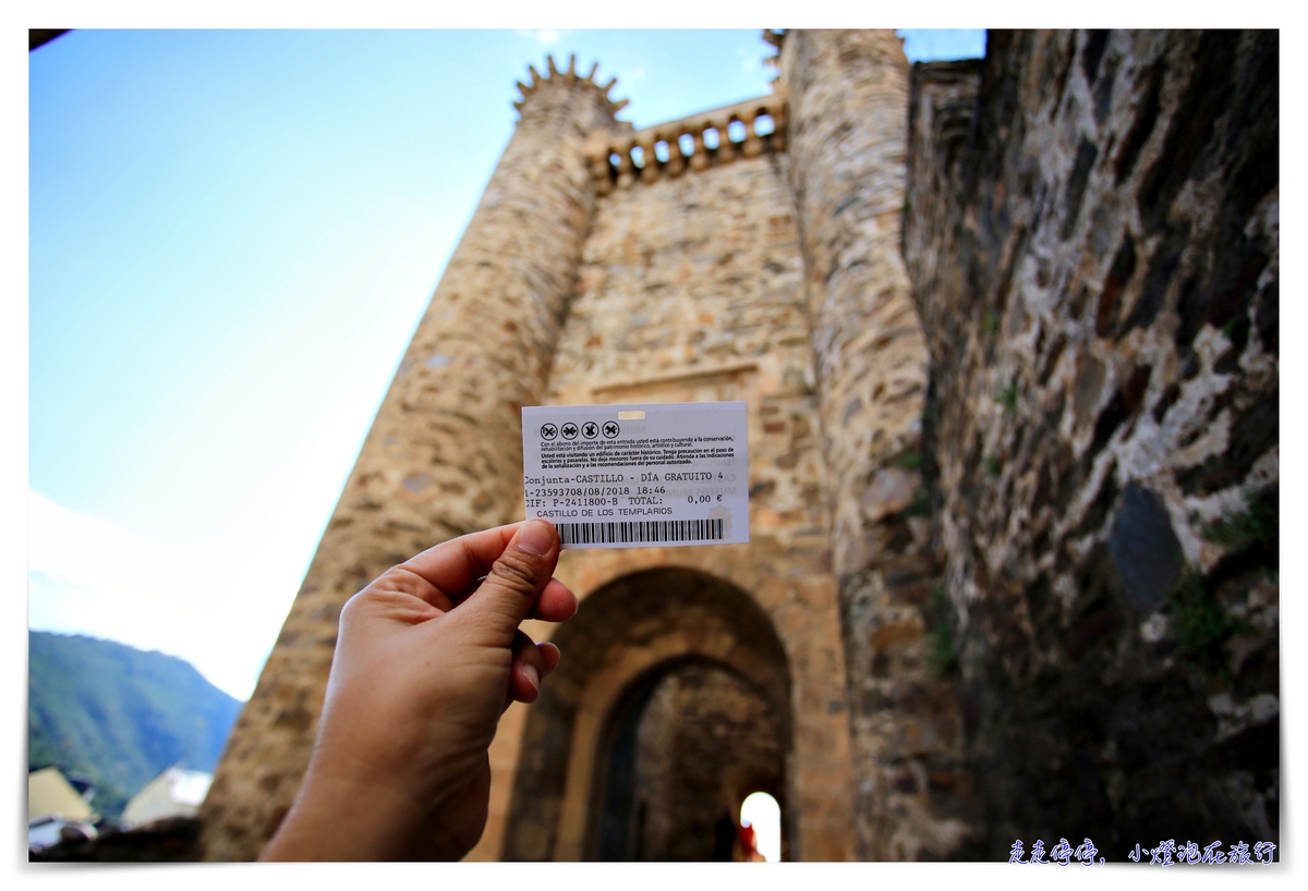 西班牙親子朝聖之路｜Day3，火車抵達Ponferrada，慢行在龐費拉達～Castillo de Ponferrada、Iglesia de San Andres、Albergue de Peregrinos San Nicolás de Flue