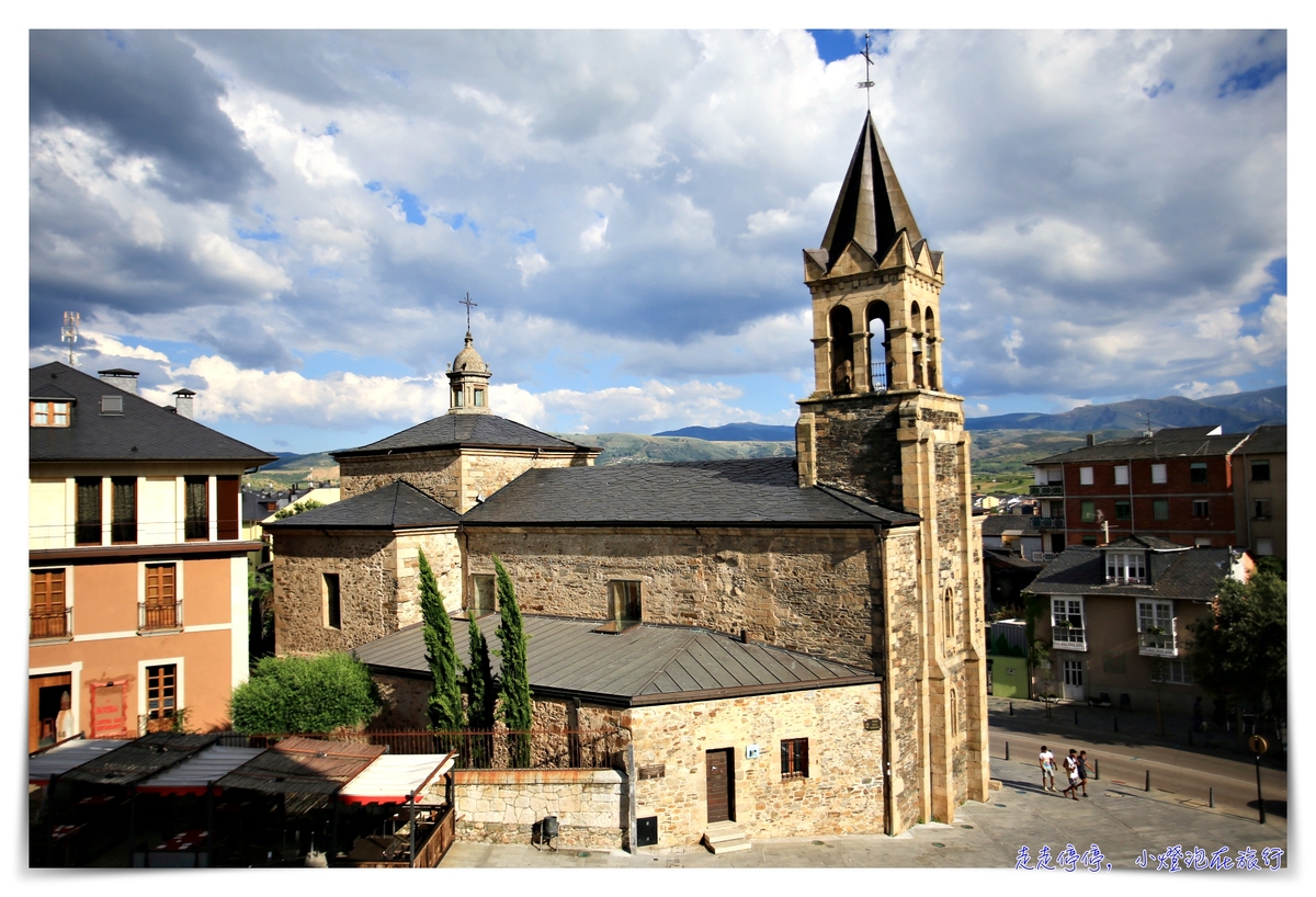 西班牙親子朝聖之路｜Day3，火車抵達Ponferrada，慢行在龐費拉達～Castillo de Ponferrada、Iglesia de San Andres、Albergue de Peregrinos San Nicolás de Flue