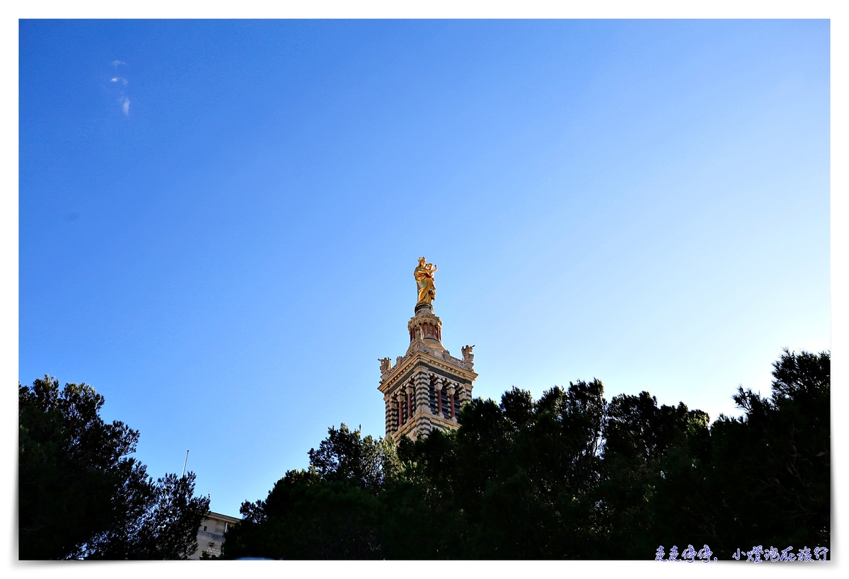 馬賽景點｜守護聖母聖殿Basilique Notre-Dame de la Garde，願疫情平安，我們都能早日再訪～