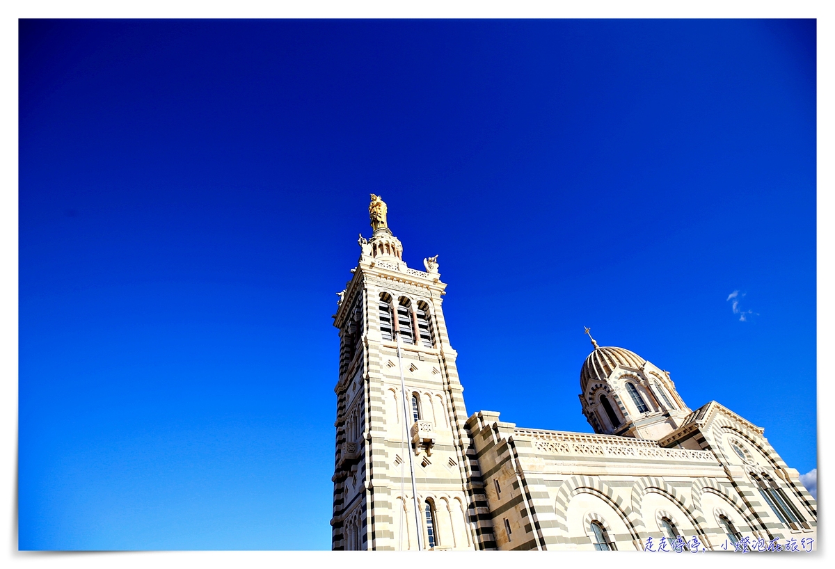 馬賽景點｜守護聖母聖殿Basilique Notre-Dame de la Garde，願疫情平安，我們都能早日再訪～