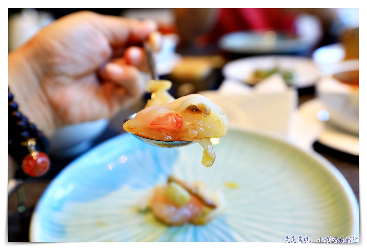 青雅，新板希爾頓超強中餐廳，準米其林餐廳口感推薦，細緻港飲吃到飽特別方案～