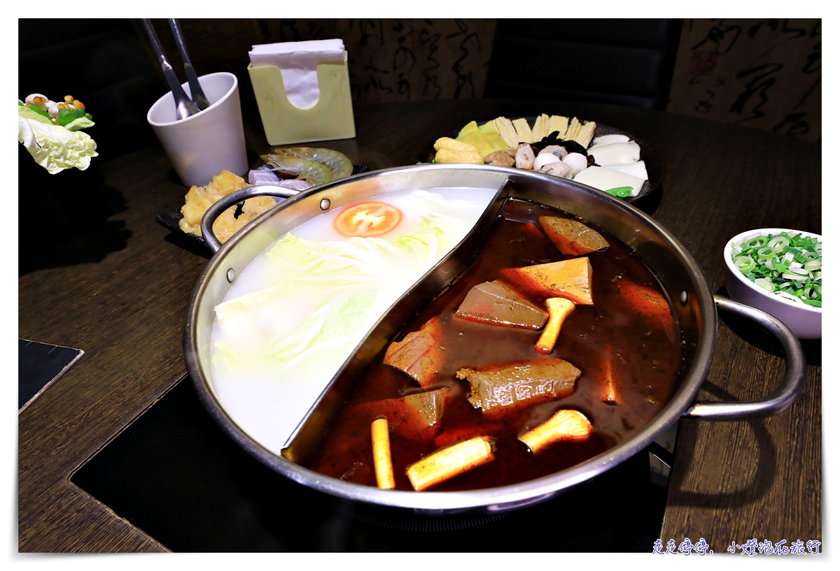 太和殿｜台北頂級麻辣火鍋，雙人套餐、辣氣十足、鴨血豆腐超級好吃～