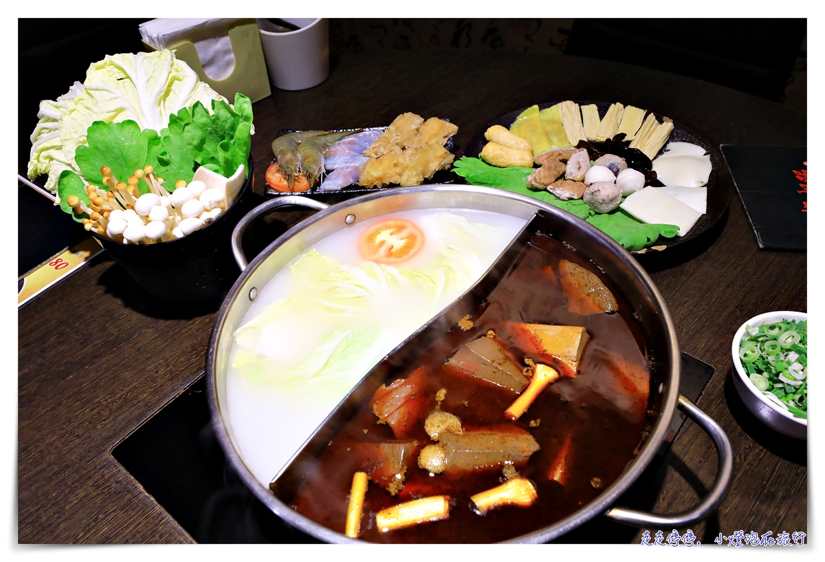 太和殿｜台北頂級麻辣火鍋，雙人套餐、辣氣十足、鴨血豆腐超級好吃～