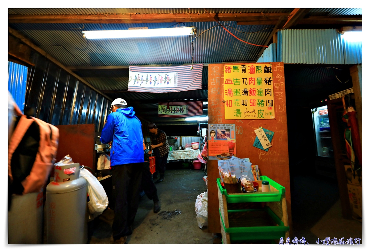 司馬庫斯行程攻略，賞櫻、住宿選擇、交通、景點、注意事項、美食、巨木群步道