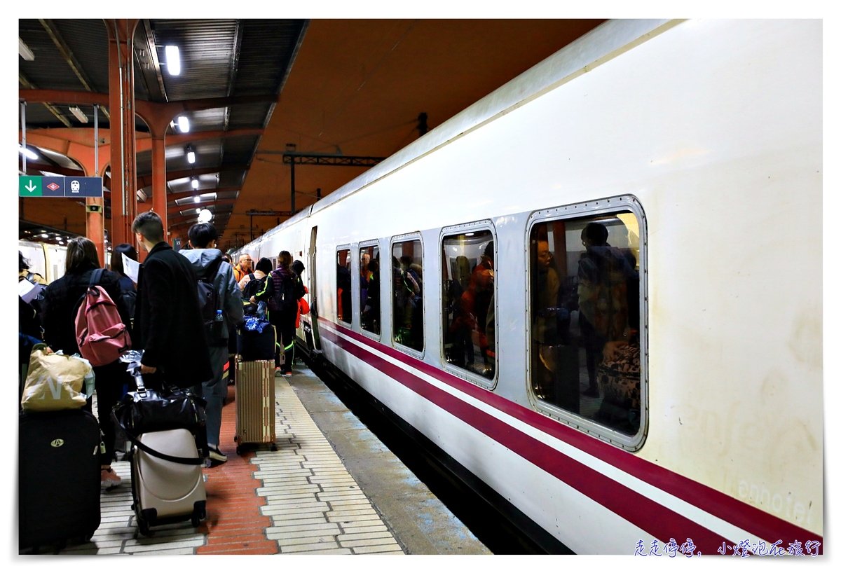 西葡臥舖火車｜馬德里到里斯本團員搭乘紀錄，超級有趣好玩的經驗