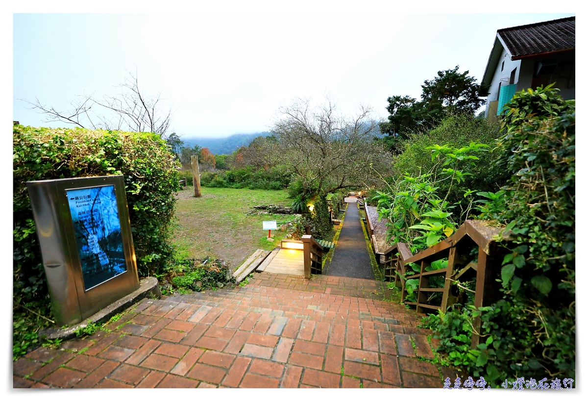 棲蘭山莊｜太平山、明池、北橫等住宿區域最佳美景，蔣公行館、溫泉、賞櫻賞梅一次包～